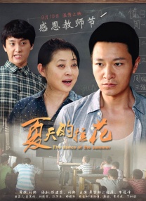 怡春院久久